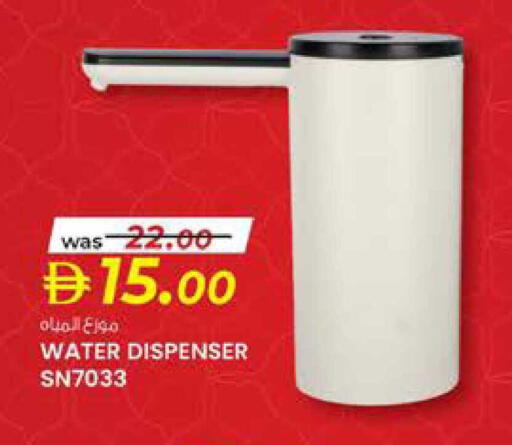 available at K M Trading  in UAE - Sharjah / Ajman