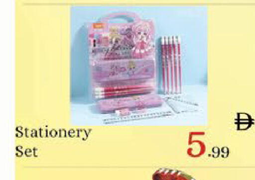 available at AIKO Mall and AIKO Hypermarket in UAE - Al Ain