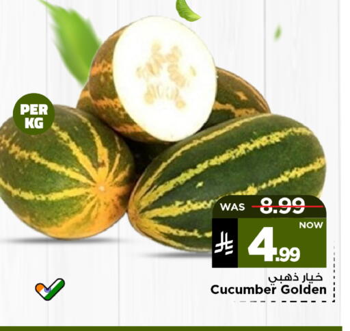 available at Mark & Save in KSA, Saudi Arabia, Saudi - Al Hasa