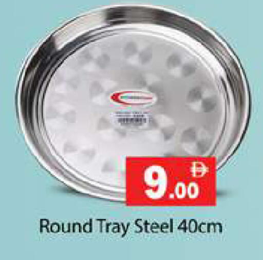 available at Gulf Hypermarket LLC in UAE - Ras al Khaimah