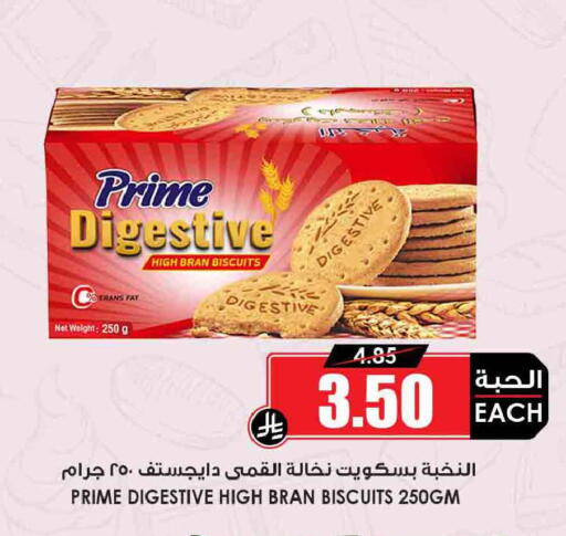 available at أسواق النخبة in مملكة العربية السعودية, السعودية, سعودية - مكة المكرمة