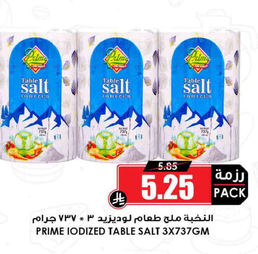 available at أسواق النخبة in مملكة العربية السعودية, السعودية, سعودية - مكة المكرمة