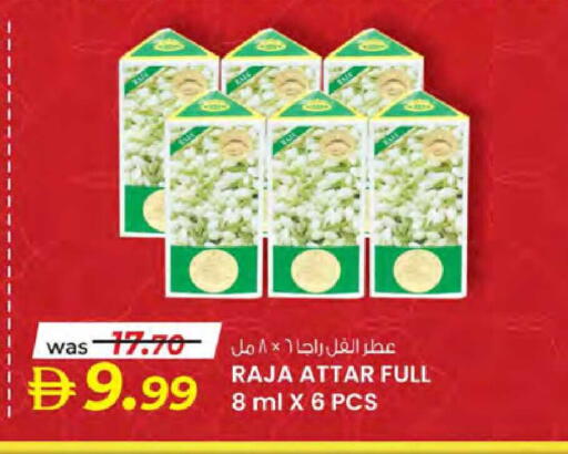 available at Safa Hyper in UAE - Al Ain