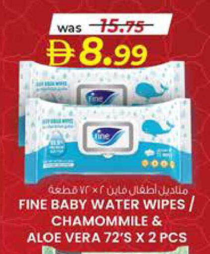 available at K M Trading  in UAE - Sharjah / Ajman