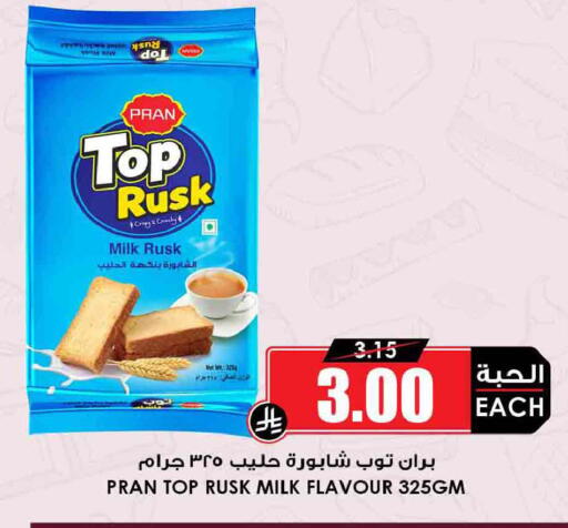 available at أسواق النخبة in مملكة العربية السعودية, السعودية, سعودية - مكة المكرمة