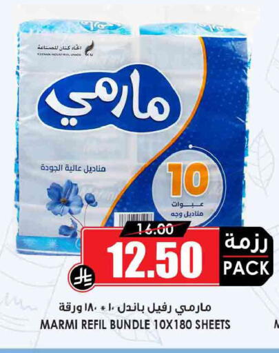 available at أسواق النخبة in مملكة العربية السعودية, السعودية, سعودية - مكة المكرمة