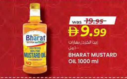 available at Safa Hyper in UAE - Al Ain