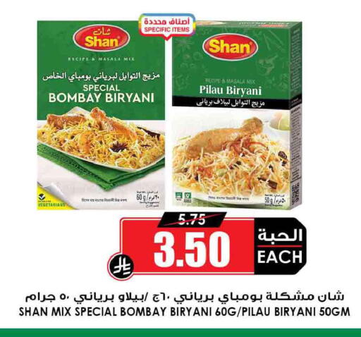 available at أسواق النخبة in مملكة العربية السعودية, السعودية, سعودية - مكة المكرمة