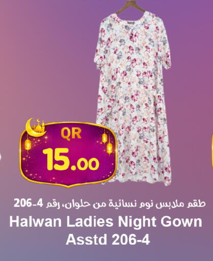 available at احلى مارت in قطر - الضعاين