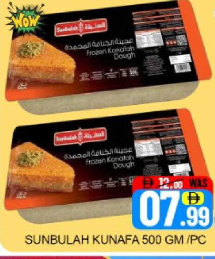 Mango available at Mango Hypermarket LLC in UAE - Dubai