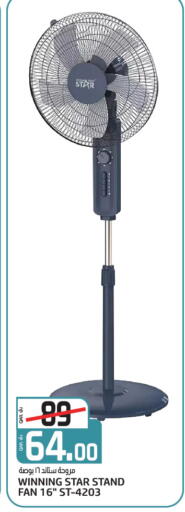 available at كنز ميني مارت in قطر - الشحانية