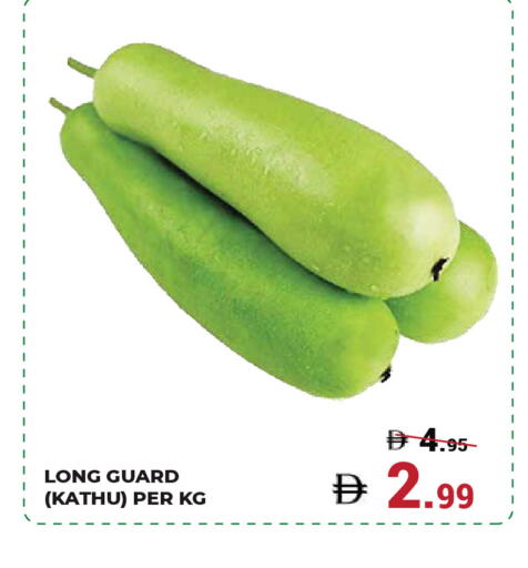 available at Kerala Hypermarket in UAE - Ras al Khaimah