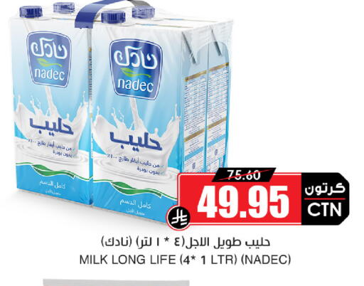 available at أسواق النخبة in مملكة العربية السعودية, السعودية, سعودية - الجبيل‎