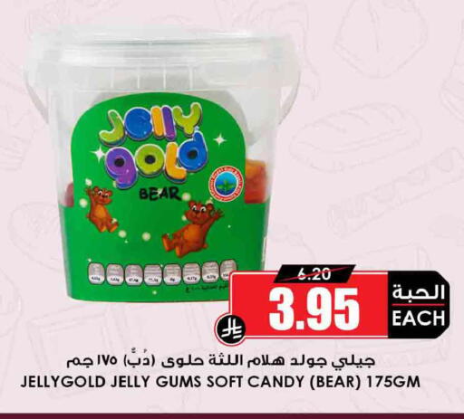 available at أسواق النخبة in مملكة العربية السعودية, السعودية, سعودية - مكة المكرمة