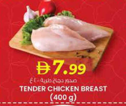 available at K M Trading  in UAE - Sharjah / Ajman