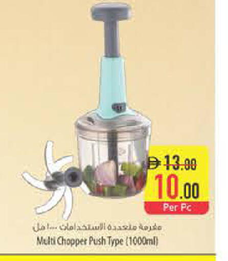 available at السفير ماركت in الإمارات العربية المتحدة , الامارات - ٱلْفُجَيْرَة‎