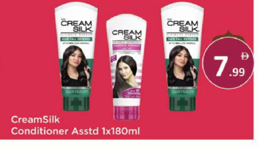 available at ايكو مول & ايكو هايبرماركت in الإمارات العربية المتحدة , الامارات - ٱلْعَيْن‎