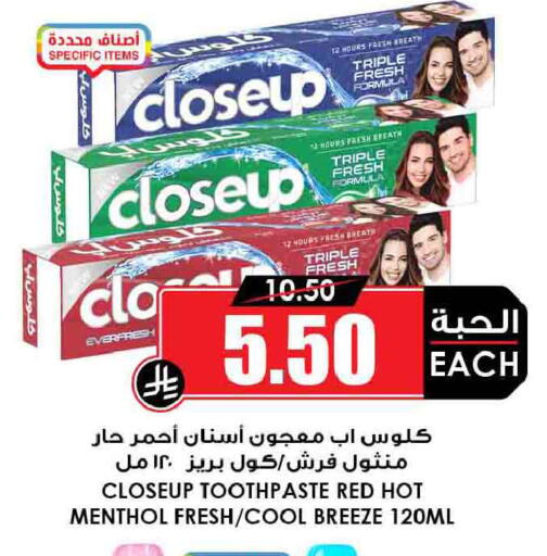 available at أسواق النخبة in مملكة العربية السعودية, السعودية, سعودية - مكة المكرمة