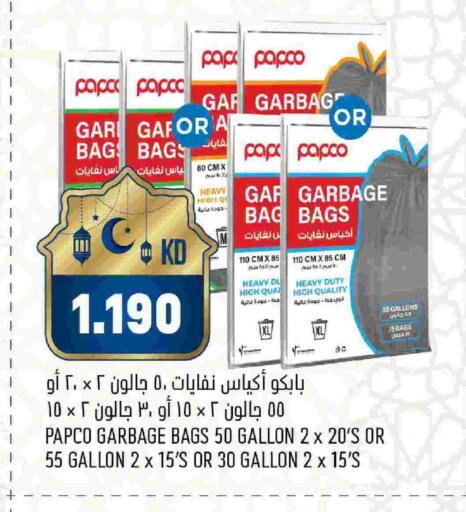 available at Oncost in Kuwait - Kuwait City