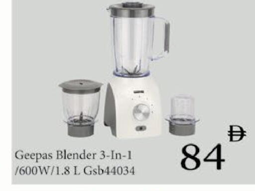 available at AIKO Mall and AIKO Hypermarket in UAE - Al Ain