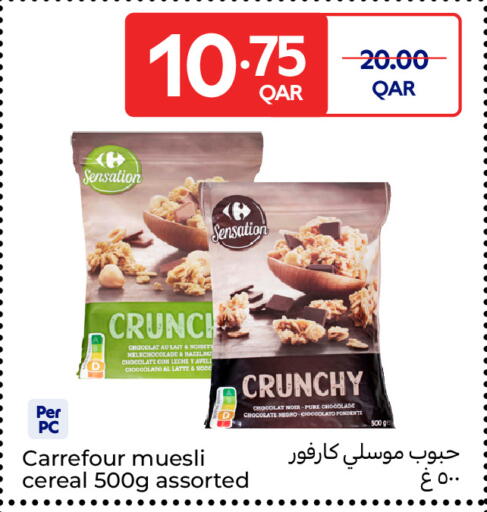 available at كارفور in قطر - أم صلال