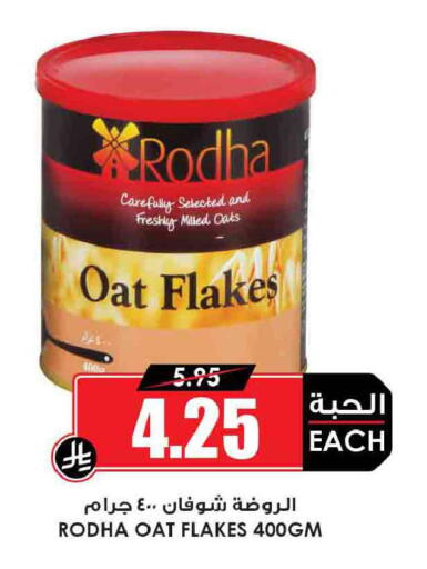 available at أسواق النخبة in مملكة العربية السعودية, السعودية, سعودية - مكة المكرمة