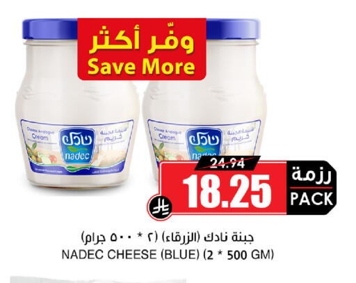 available at أسواق النخبة in مملكة العربية السعودية, السعودية, سعودية - الجبيل‎