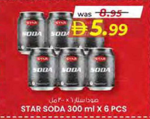 available at Safa Hyper in UAE - Al Ain