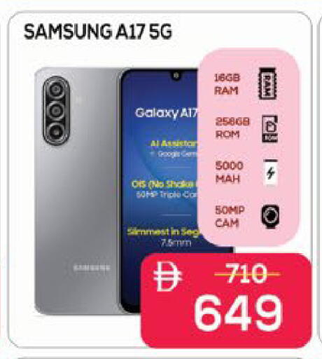 available at AIKO Mall and AIKO Hypermarket in UAE - Al Ain