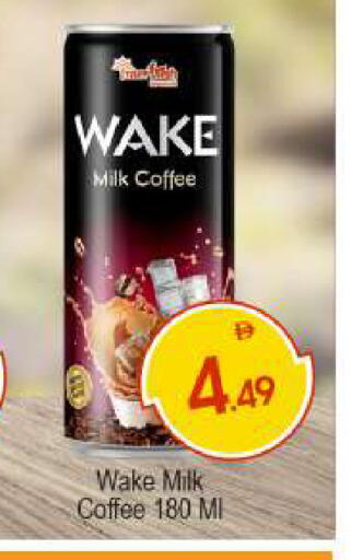 available at BIGmart in UAE - Abu Dhabi