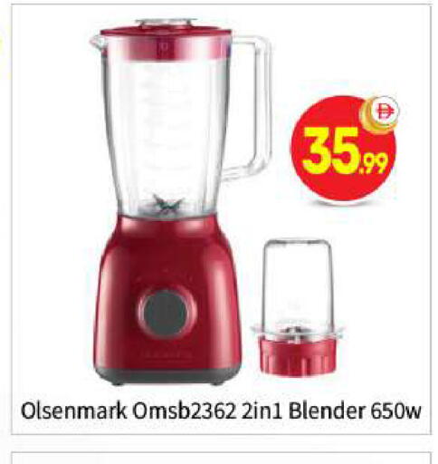 available at BIGmart in UAE - Abu Dhabi