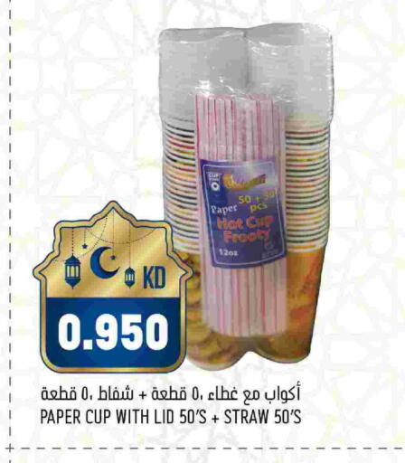 available at Oncost in Kuwait - Kuwait City