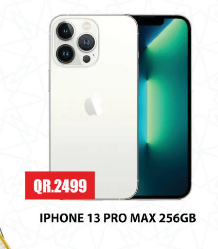 available at Passion Hypermarket in Qatar - Al Daayen