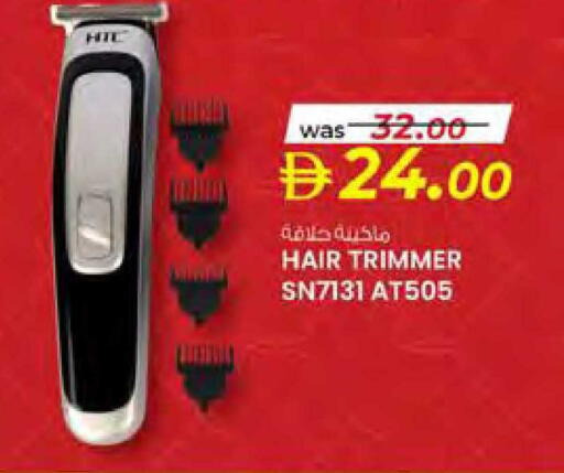 available at Safa Hyper in UAE - Al Ain