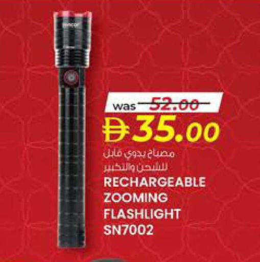 available at K M Trading  in UAE - Sharjah / Ajman