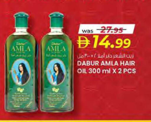 available at Safa Hyper in UAE - Al Ain