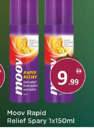 available at ايكو مول & ايكو هايبرماركت in الإمارات العربية المتحدة , الامارات - ٱلْعَيْن‎