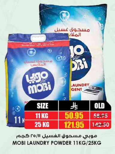 available at أسواق النخبة in مملكة العربية السعودية, السعودية, سعودية - مكة المكرمة