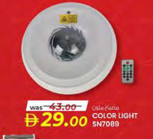 available at صفا هايبر in الإمارات العربية المتحدة , الامارات - ٱلْعَيْن‎