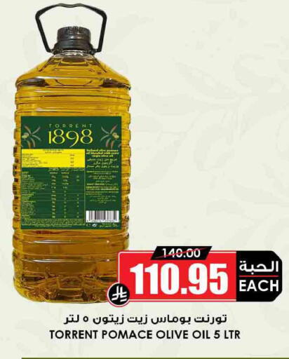 available at أسواق النخبة in مملكة العربية السعودية, السعودية, سعودية - مكة المكرمة