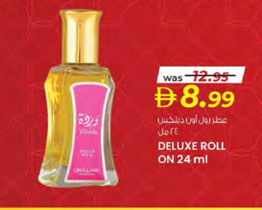 available at صفا هايبر in الإمارات العربية المتحدة , الامارات - ٱلْعَيْن‎