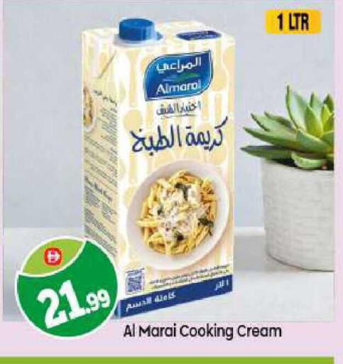 available at BIGmart in UAE - Abu Dhabi