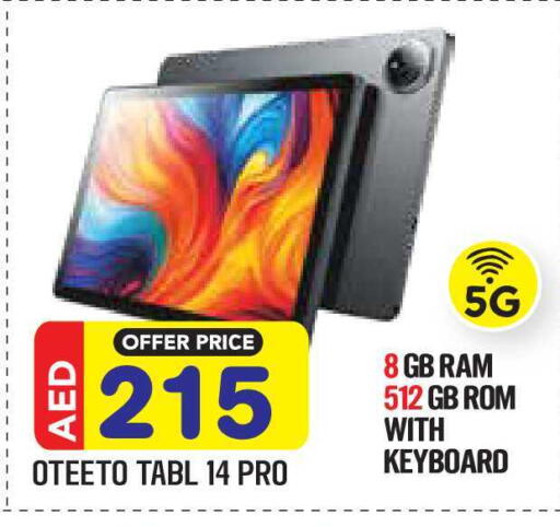 available at Baniyas Spike  in UAE - Abu Dhabi