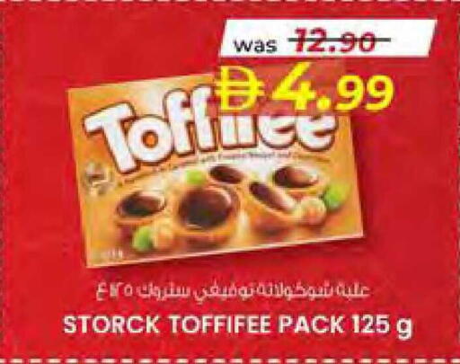 available at Safa Hyper in UAE - Al Ain