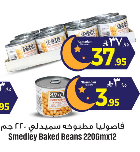 available at مركز التسوق نحن واحد in مملكة العربية السعودية, السعودية, سعودية - الخبر‎