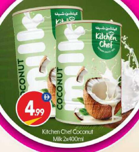 Coconut available at BIGmart in UAE - Abu Dhabi