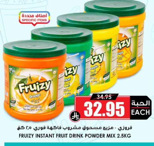 Apple Orange available at أسواق النخبة in مملكة العربية السعودية, السعودية, سعودية - مكة المكرمة