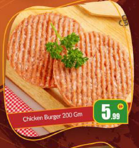 available at BIGmart in UAE - Abu Dhabi