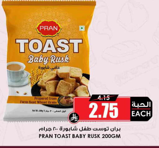 available at أسواق النخبة in مملكة العربية السعودية, السعودية, سعودية - مكة المكرمة