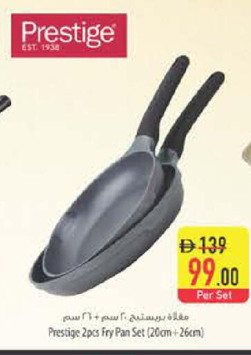 available at السفير ماركت in الإمارات العربية المتحدة , الامارات - ٱلْفُجَيْرَة‎